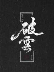 每日大赛 吃瓜