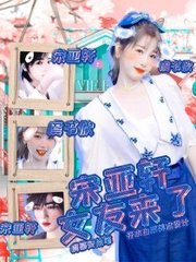 在厨房里嗯啊