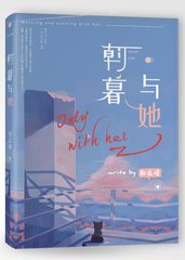 换妻之心路历程的婚姻危机