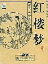 yase全网最大中文
