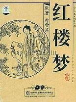 今日看料网站官网