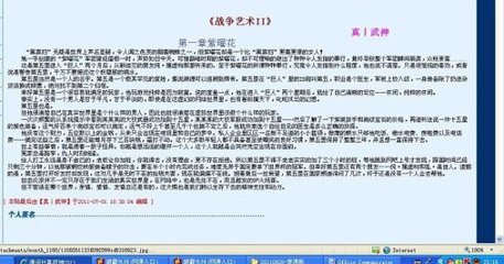亚洲无矿砖码砖2022